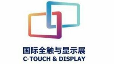 Radiant Demonstrates Production Display Test and Correction Solutions at C-TOUCH &amp; DISPLAY SHENZHEN